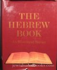 The Hebrew Book: An Historical Survey FIRST EDITION